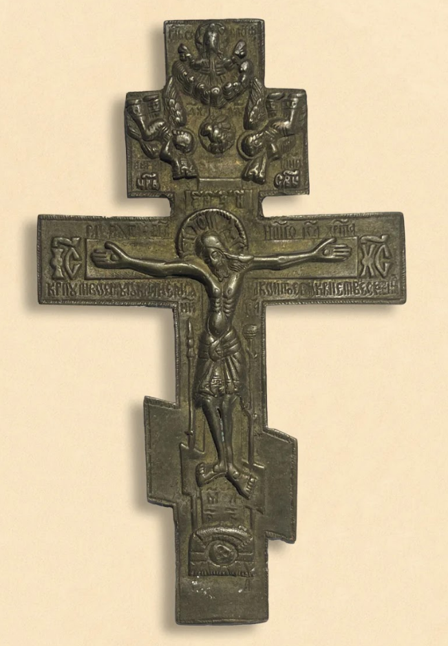 Sacramental Antique Russian Orthodox Cross